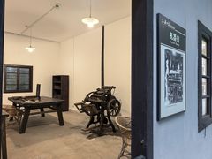 -新华日报营业部旧址