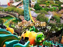 -长鹿旅游休博园