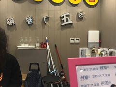 -钢管厂五区小郡肝火锅串串 Chuan Chuan hot pot