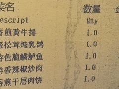 -茅台国际大酒店