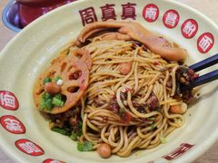 -周真真南昌拌粉·瓦罐汤(光启城店)