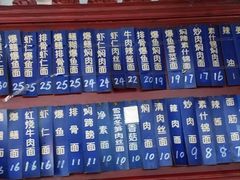 -美味斋(西北街店)