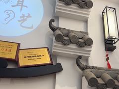 -耳艺采耳·足疗(市桥店)