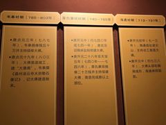 -乐山市博物馆