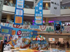 -BHG Mall(顺义店)