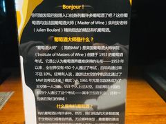 -巴别塔法餐舍(合作路店)