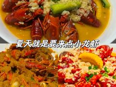 -洪福龙虾
