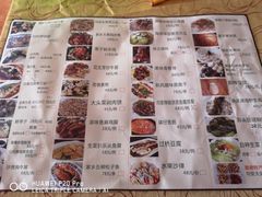 菜单-水乡人家私房菜(逢简店)