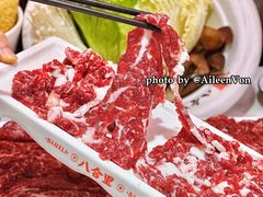 -八合里牛肉火锅(八合里总店)