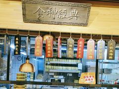 -安泰楼·佛跳墙创始人·传统闽味早茶·酒楼(三坊七巷闽菜地标店)