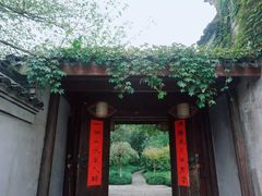 门面-走马楼饭庄(慈城古县城店)