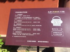 -开封府
