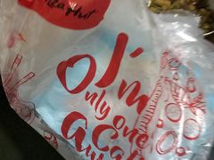 -必胜客(新中纬店)