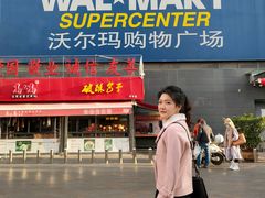 -沃尔玛购物广场(昆明大观店)
