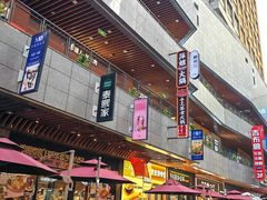 -中贸广场