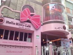 门面-Hello Kitty Cafe(弘大店)