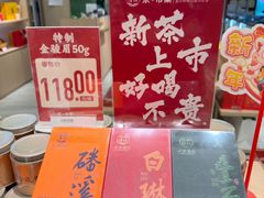 -铜锣湾国际购物中心