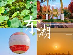 -十里·东湖院子(湖北省博物馆店)