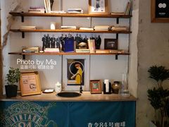 -查令84号咖啡馆(金大地1912东西街店)