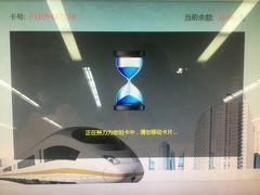 -远洋国际中心(地铁站)