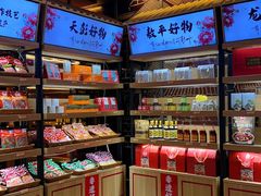 -田鸭肠·非遗火锅(彭州店)