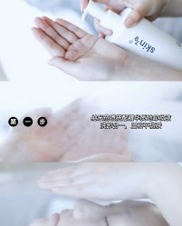 -SKIN79皮肤管理中心
