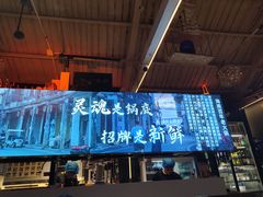-琥珀川糟粕醋火锅(慈云寺店)