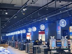 -永辉超市(郫都区爱琴海店)