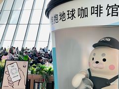 -抱抱地球咖啡馆(国家海洋博物馆店)