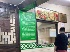 大堂-清真蒋有记(秦虹路店)