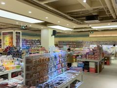 -鹏佳腾学生文创