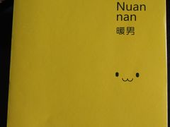 -星巴克(保定华创广场店)