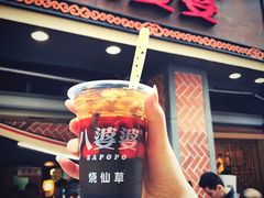 -八婆婆烧仙草(中山路店)