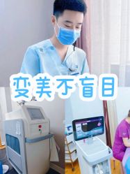 -小忠丽格医美