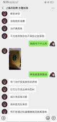 -一次性洗纹身·修复疤痕·超皮秒