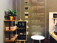 -面包谷Grains n' Beans(九号公馆店)