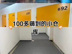 -安东易迷你仓自助寄存仓库(苏州桥店)