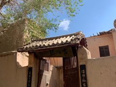 -敦煌古城