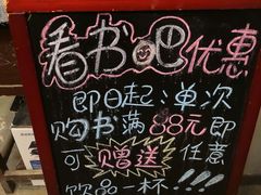 -看书吧(体育东横路店)