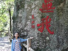 -溪口-滕头旅游景区