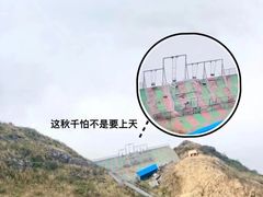 -金子山原生态旅游风景区