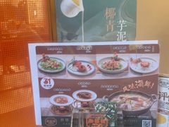 -潮福城大酒楼·潮粤菜·港式点心(阳光城店)