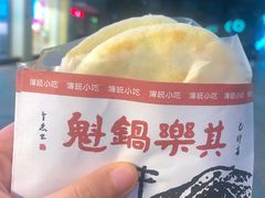 -其乐锅魁(春熙路店)