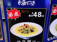 -宝燕海货工场(长江国际店)