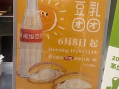 -泽田本家·铜锣烧(TX淮海店)