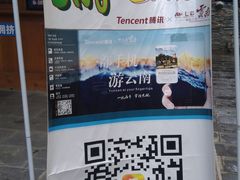 -山西通天峡景区