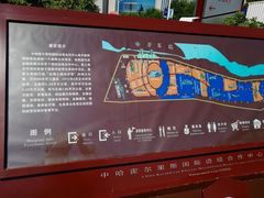 -霍尔果斯国门景区