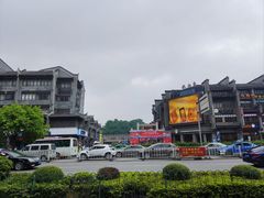 -东西巷