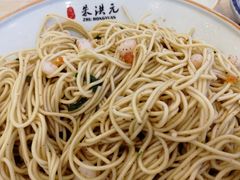 -朱洪元苏式面馆(绿宝广场店)