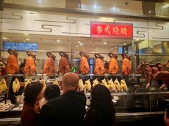 -庄氏祥记家常食府(国瑞建材家居博览中心店)